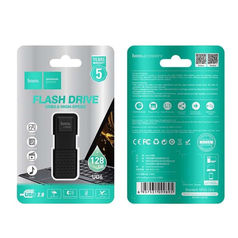 SPOTT-GR Hoco UD6 - USB Stick 128GB USB2.0 - Μαύρο