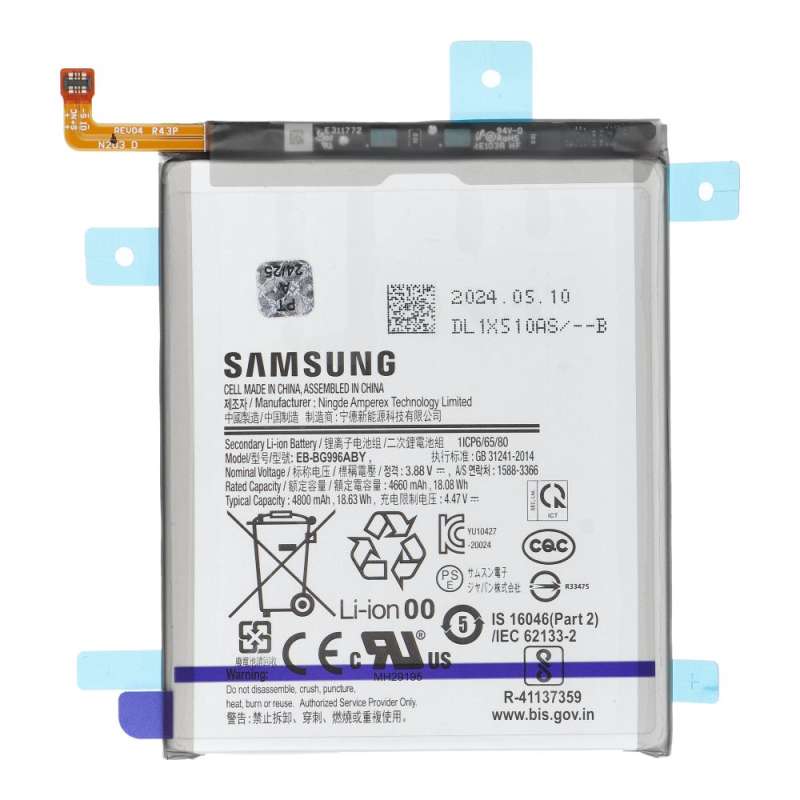 SPOTT-GR Battery Service Pack - Γνήσια Μπαταρία για Samsung Galaxy S21 Plus (G996B) GH82-24556A