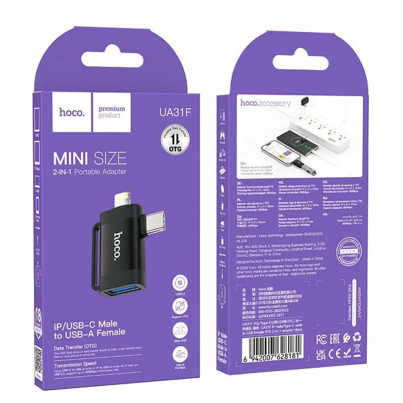 SPOTT-GR Hoco UA31F - Μετατροπέας OTG 2 σε 1 Type-C (Αρσενικό) / Lightning (Αρσενικό) σε USB-A (Θηλυκό) σε Μαύρο Χρώμα