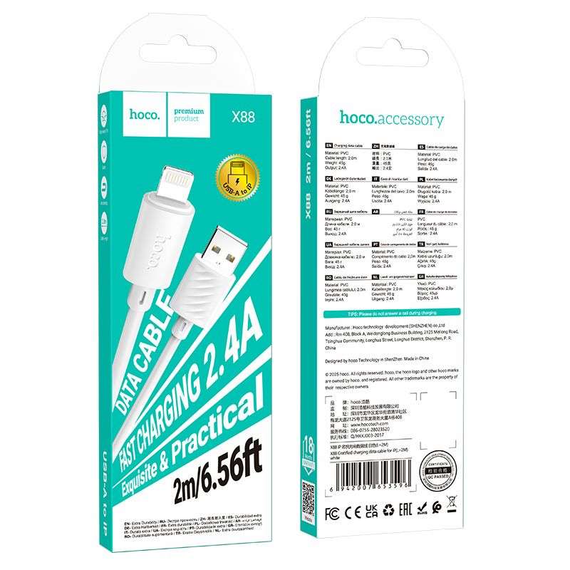 SPOTT-GR Hoco X88 - Καλώδιο USB-A σε Lightning 2.4A 2m σε Άσπρο Xρώμα