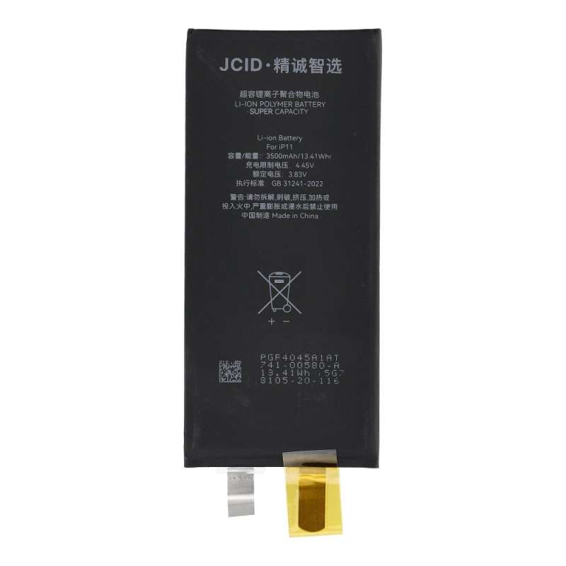 SPOTT-GR JCID Without BMS - Μπαταρία (Μόνο Σώμα) για Apple iPhone 11 (High Capatity)