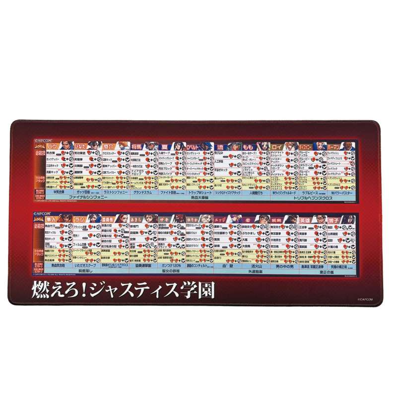SPOTT-GR Capcom Fighting Collection 2 - MousePad Project Justice Μεγέθους 30 x 60cm