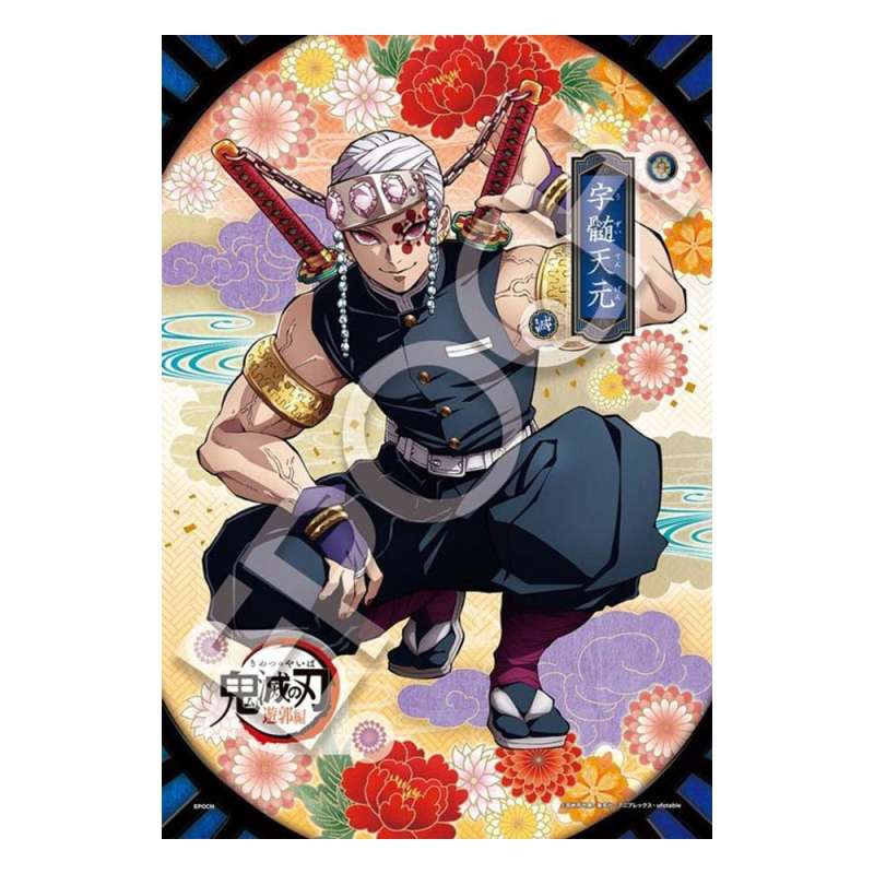 SPOTT-GR Demon Slayer: Kimetsu no Yaiba Puzzle Vol. 6 (300 Κομμάτια)