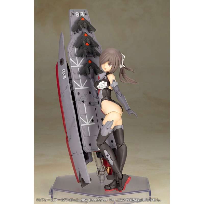 SPOTT-GR Frame Arms Girl - Φιγούρα Μοντελισμού Izumo Destroyer Ver. με Ύψος 17cm