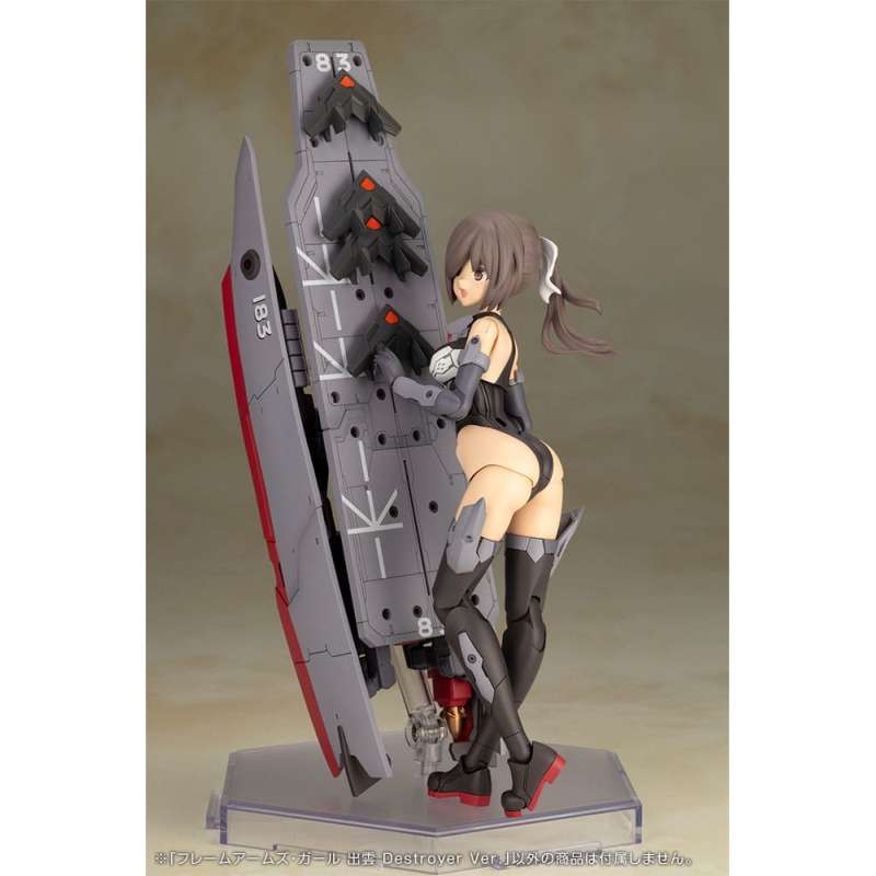 SPOTT-GR Frame Arms Girl - Φιγούρα Μοντελισμού Izumo Destroyer Ver. με Ύψος 17cm