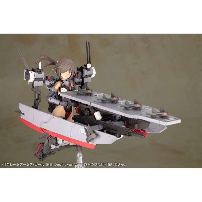 SPOTT-GR Frame Arms Girl - Φιγούρα Μοντελισμού Izumo Destroyer Ver. με Ύψος 17cm