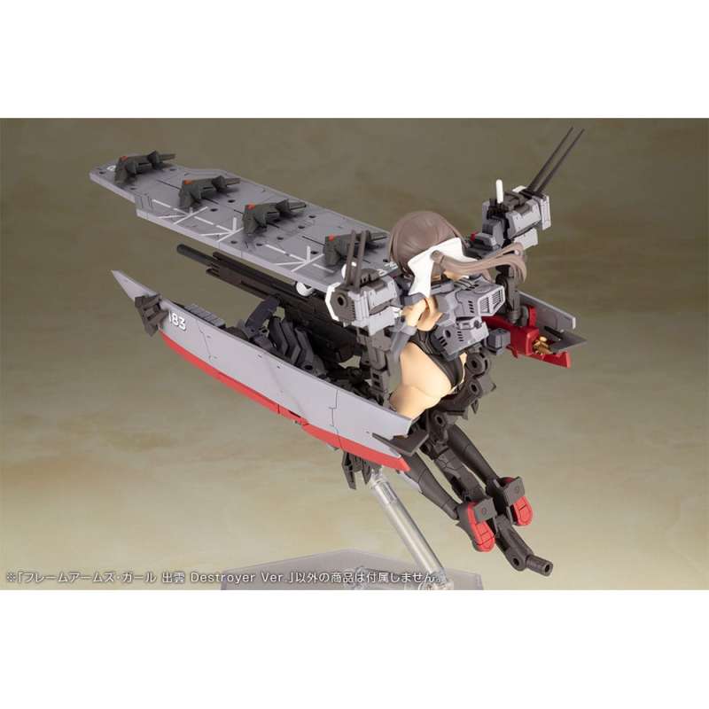 SPOTT-GR Frame Arms Girl - Φιγούρα Μοντελισμού Izumo Destroyer Ver. με Ύψος 17cm