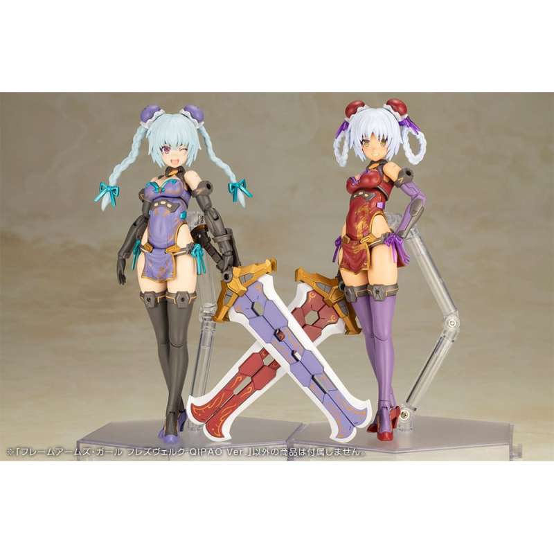 SPOTT-GR Frame Arms Girl - Φιγούρα Μοντελισμού Hresvelgr Qipao Ver. με Ύψος 17cm