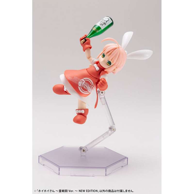 SPOTT-GR Ichigeki Sacchu!! HoiHoi-san - Κιτ Μοντελισμού 1/1 HoiHoi-San Heavy Arms Ver. New Edition Μεγέθους 12cm