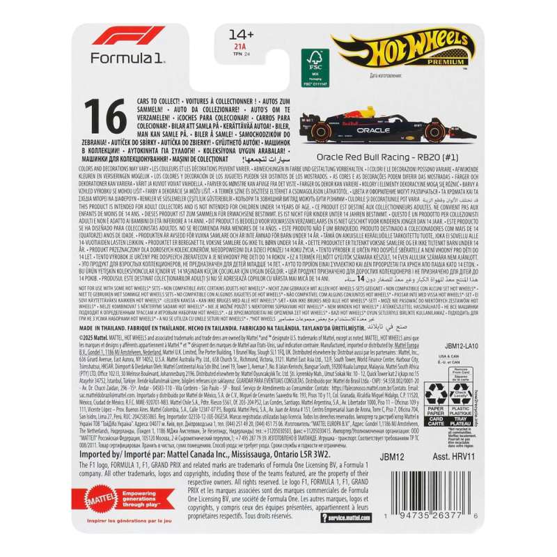 SPOTT-GR Formula 1 Hot Wheels Premium - Diecast Όχημα (Αναλογία 1/64) Oracle Red Bull Racing RB20 (#1) (Max Verstappen 2024)