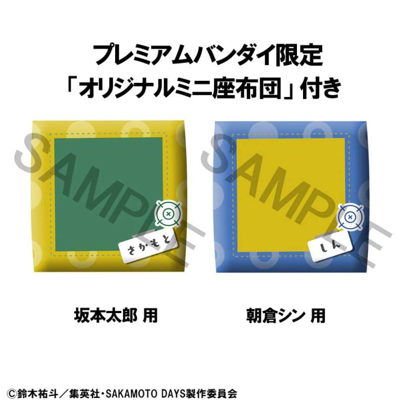 SPOTT-GR Sakamoto Days Look Up - Φιγούρα PVC Taro Sakamoto & Shin Asakura με Ύψος 11cm (with gift)