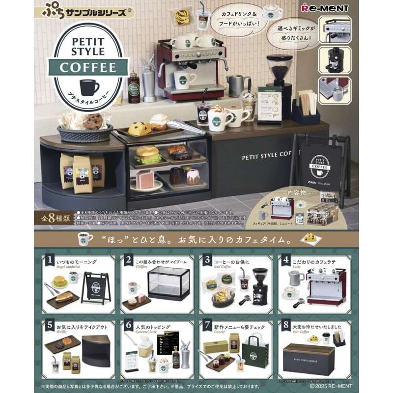 SPOTT-GR Petit Style Coffee - Μίνι Φιγούρες Display (Σετ 8 Τεμαχίων)