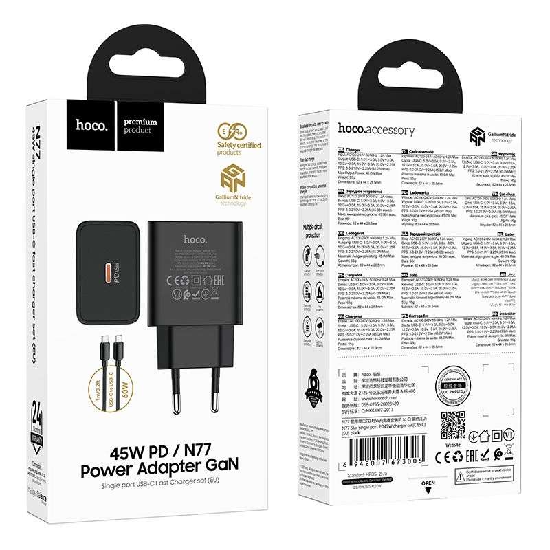 SPOTT-GR Hoco N77 - Φορτιστής με Υποδοχή Type-C (QC PD 45W) και Καλώδιο Φόρτισης Type-C σε Type-C σε Μαύρο Χρώμα