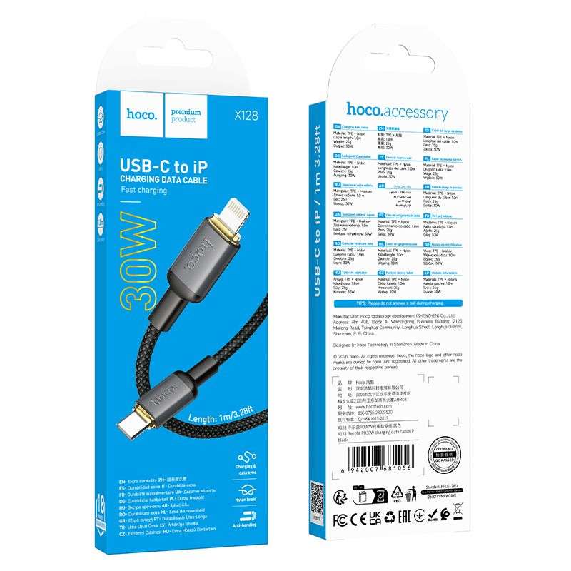 SPOTT-GR Hoco X128 Benefit - Καλώδιο Type-C σε Lightning (PD 30W) 1m σε Μαύρο Χρώμα