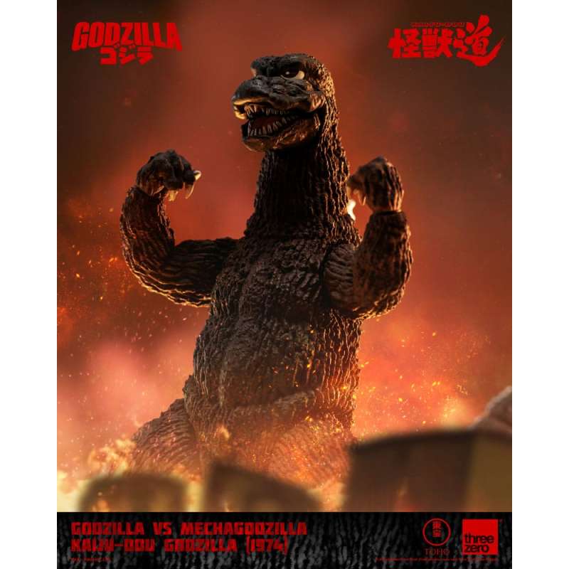 SPOTT-GR Godzilla vs. Mechagodzilla (1974) - Φιγούρα Δράσης Kaiju-Dou Godzilla (1974) με Ύψος 23cm