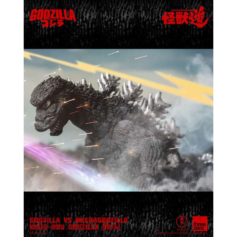 SPOTT-GR Godzilla vs. Mechagodzilla (1974) - Φιγούρα Δράσης Kaiju-Dou Godzilla (1974) με Ύψος 23cm