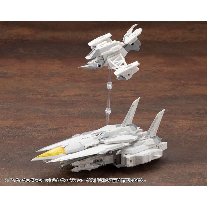 SPOTT-GR Kotobukiya M.S.G. - Κιτ Μοντελισμού Accessory Set Heavy Weapon Unit 64 Weiss Vogel