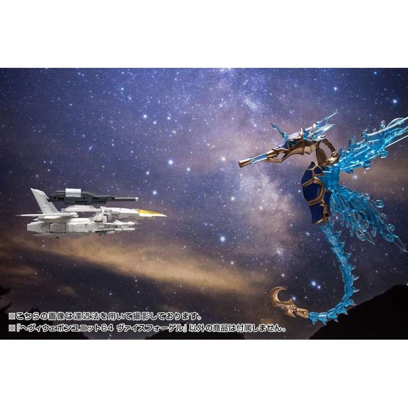 SPOTT-GR Kotobukiya M.S.G. - Κιτ Μοντελισμού Accessory Set Heavy Weapon Unit 64 Weiss Vogel