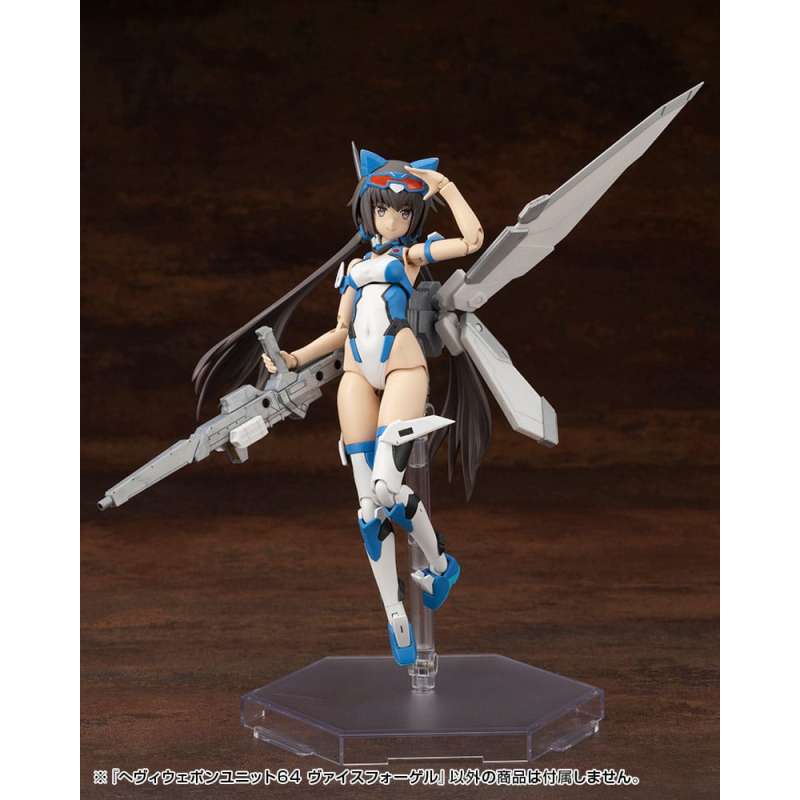 SPOTT-GR Kotobukiya M.S.G. - Κιτ Μοντελισμού Accessory Set Heavy Weapon Unit 64 Weiss Vogel