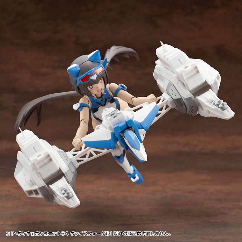 SPOTT-GR Kotobukiya M.S.G. - Κιτ Μοντελισμού Accessory Set Heavy Weapon Unit 64 Weiss Vogel