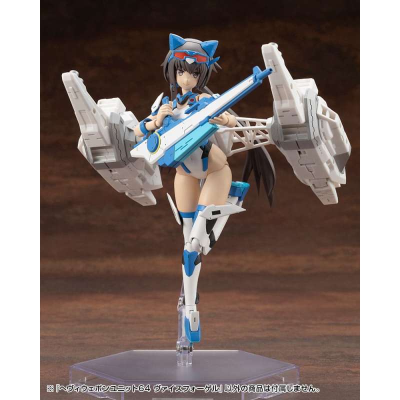 SPOTT-GR Kotobukiya M.S.G. - Κιτ Μοντελισμού Accessory Set Heavy Weapon Unit 64 Weiss Vogel
