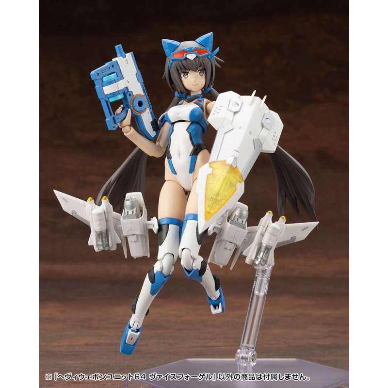 SPOTT-GR Kotobukiya M.S.G. - Κιτ Μοντελισμού Accessory Set Heavy Weapon Unit 64 Weiss Vogel