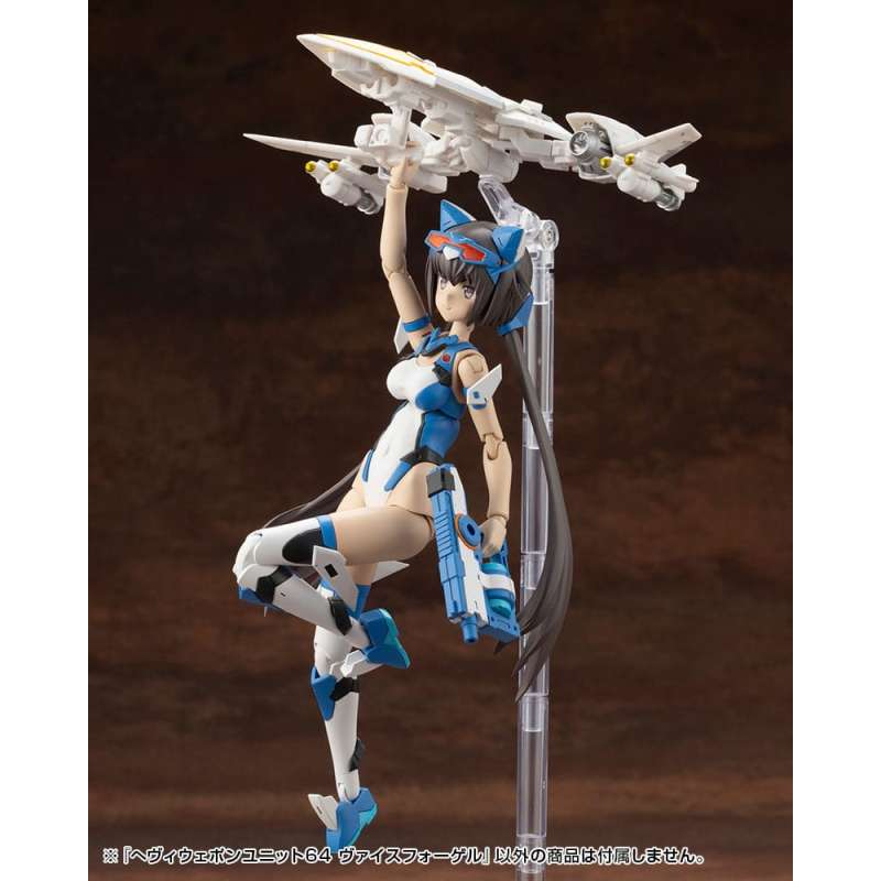 SPOTT-GR Kotobukiya M.S.G. - Κιτ Μοντελισμού Accessory Set Heavy Weapon Unit 64 Weiss Vogel