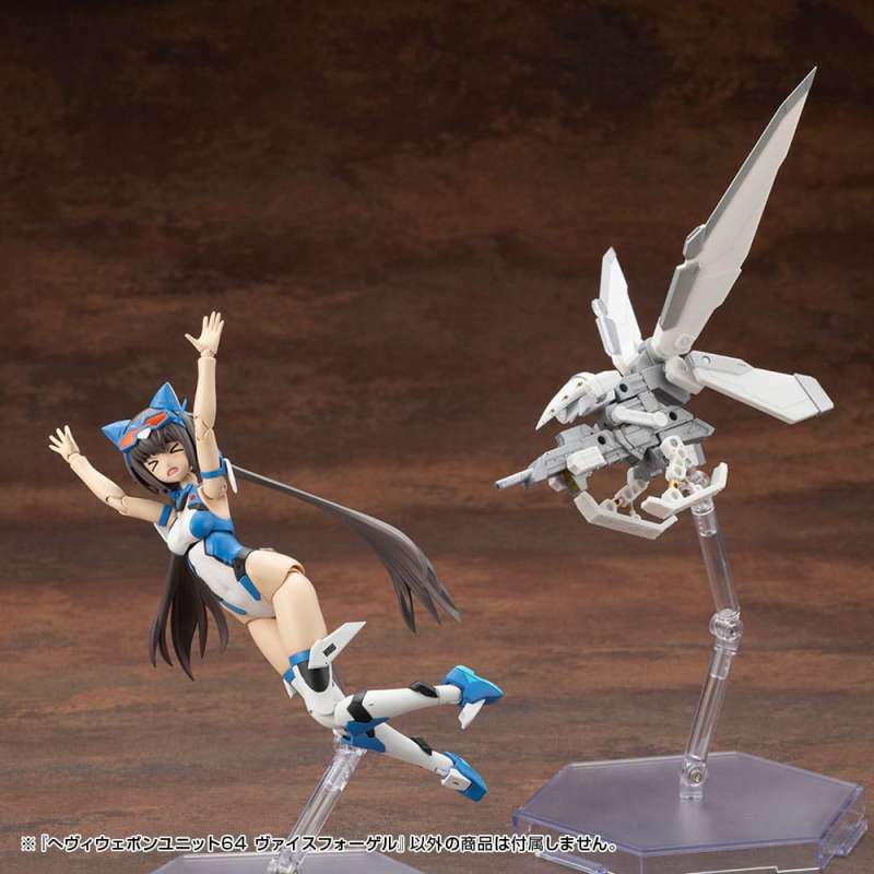 SPOTT-GR Kotobukiya M.S.G. - Κιτ Μοντελισμού Accessory Set Heavy Weapon Unit 64 Weiss Vogel