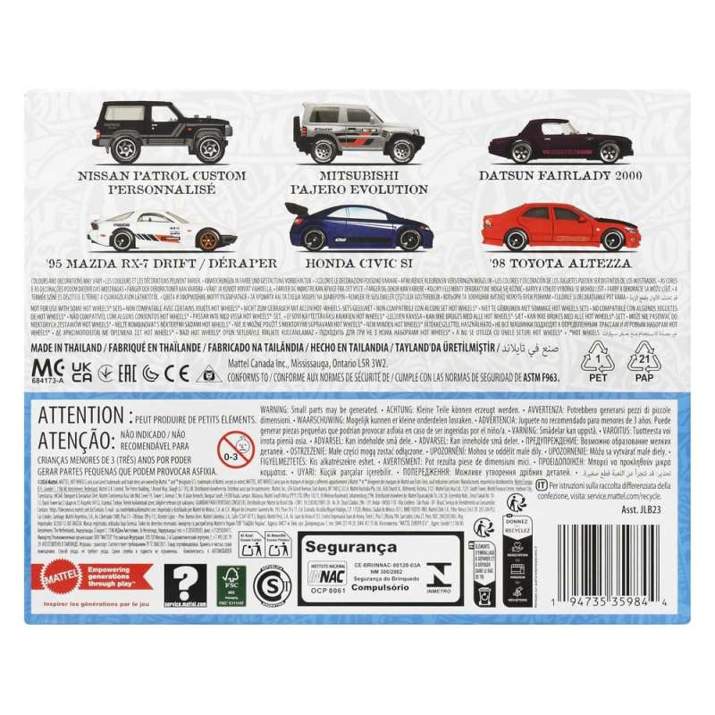 SPOTT-GR Hot Wheels Silver Series Die-Cast - Σετ Οχημάτων (Αναλογία 1/64) Streets of Japan