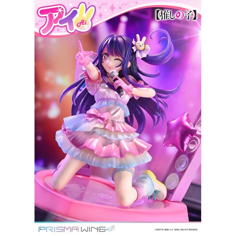 SPOTT-GR Oshi no Ko Prisma Wing - Φιγούρα PVC (Αναλογία 1/7) Ai με Ύψος 18cm