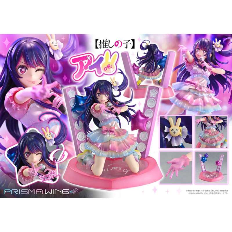 SPOTT-GR Oshi no Ko Prisma Wing - Φιγούρα PVC (Αναλογία 1/7) Ai με Ύψος 18cm