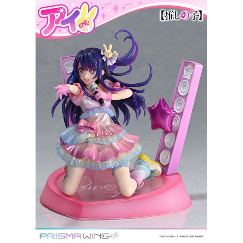 SPOTT-GR Oshi no Ko Prisma Wing - Φιγούρα PVC (Αναλογία 1/7) Ai με Ύψος 18cm