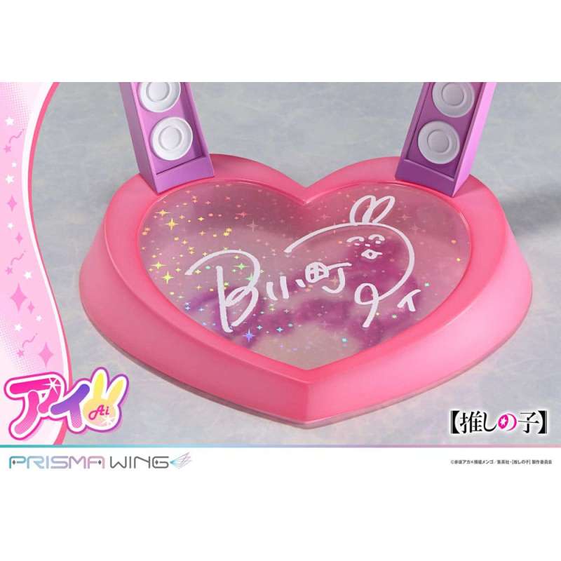 SPOTT-GR Oshi no Ko Prisma Wing - Φιγούρα PVC (Αναλογία 1/7) Ai με Ύψος 18cm