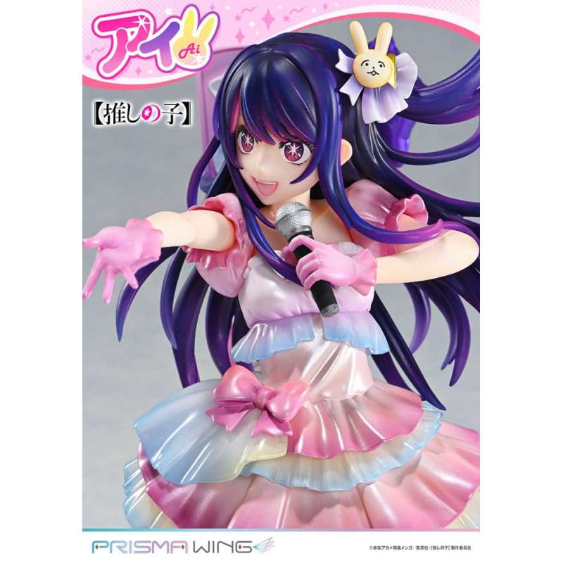 SPOTT-GR Oshi no Ko Prisma Wing - Φιγούρα PVC (Αναλογία 1/7) Ai με Ύψος 18cm