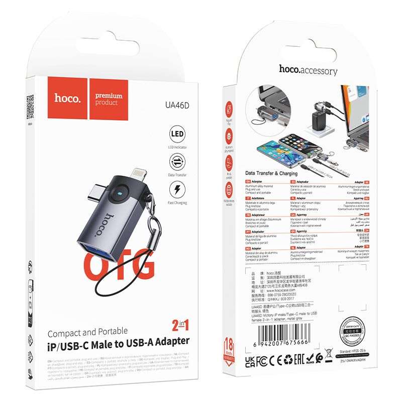SPOTT-GR Hoco UA46E Victory - Μετατροπέας OTG με Υποδοχές Lightning / Type-C σε USB-A σε Γκρι Χρώμα