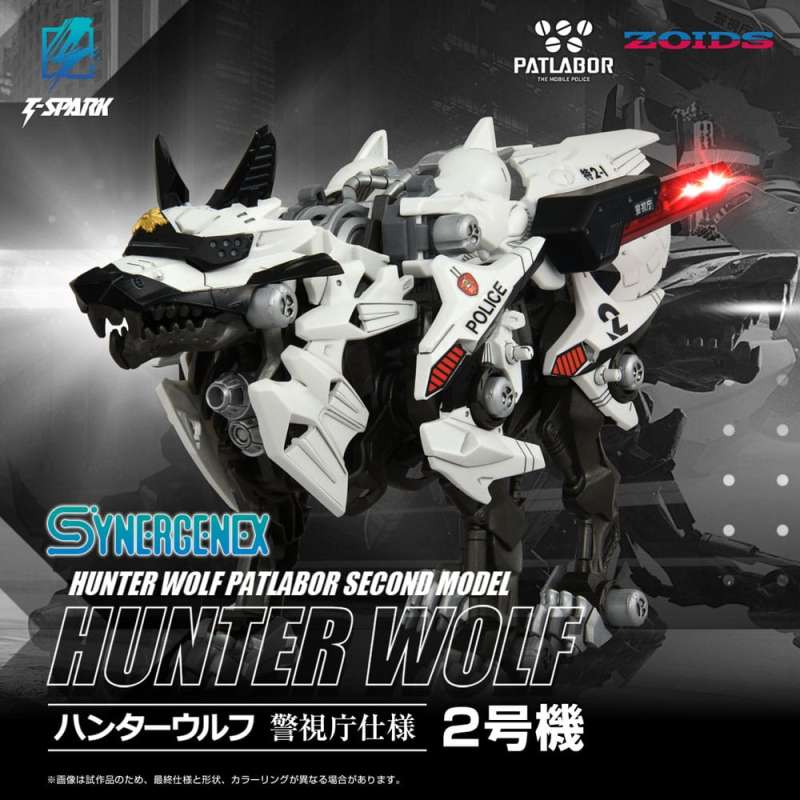 SPOTT-GR Patlabor Synergenex - Φιγούρα Μοντελισμού Hunter Wolf Second Model με Ύψος 28cm