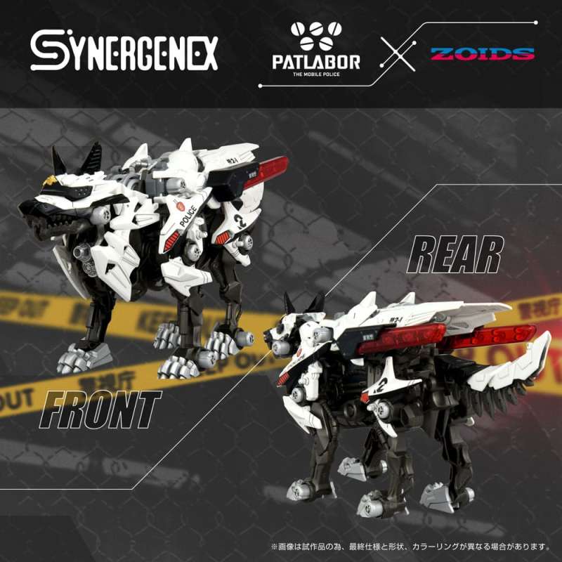 SPOTT-GR Patlabor Synergenex - Φιγούρα Μοντελισμού Hunter Wolf Second Model με Ύψος 28cm