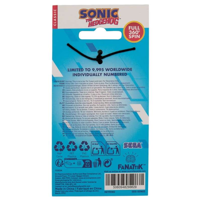 SPOTT-GR Sonic - The Hedgehog - Μπρελόκ Limited Edition