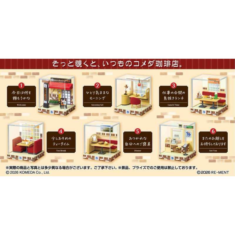 SPOTT-GR Komeda's Coffee - Μίνι Φιγούρες Terrarium Collection Display (Σετ 6 Τεμάχια)