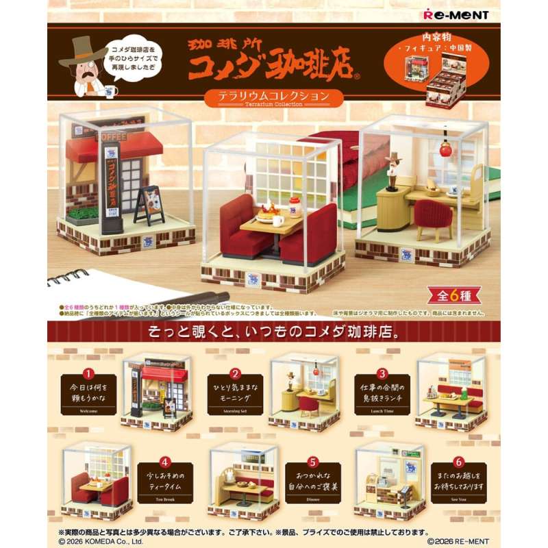 SPOTT-GR Komeda's Coffee - Μίνι Φιγούρες Terrarium Collection Display (Σετ 6 Τεμάχια)