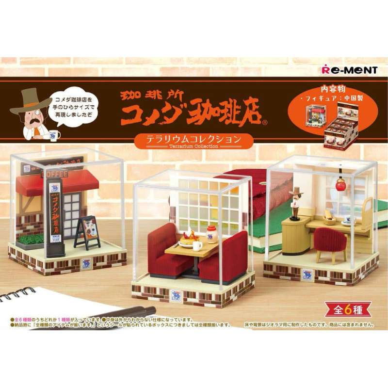 SPOTT-GR Komeda's Coffee - Μίνι Φιγούρες Terrarium Collection Display (Σετ 6 Τεμάχια)