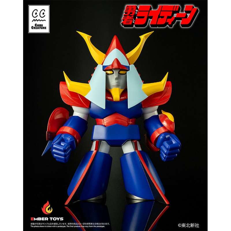 SPOTT-GR Reideen the Brave - Φιγούρα Βινυλίου Chibi Creature Reideen Μεγέθους 17cm
