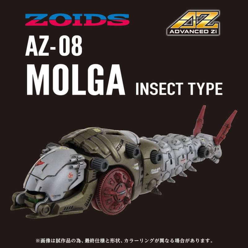 SPOTT-GR Zoids - Φιγούρα Μοντελισμού (Αναλογία 1/72) AZ-08 Molga Μεγέθους 14cm