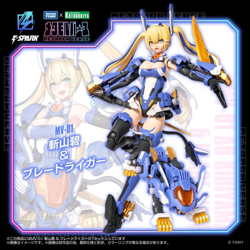 SPOTT-GR Zoids - Φιγούρα Μοντελισμού 1/10 MV-01 Ao Kiriyama & Blade Liger Μεγέθους 17cm