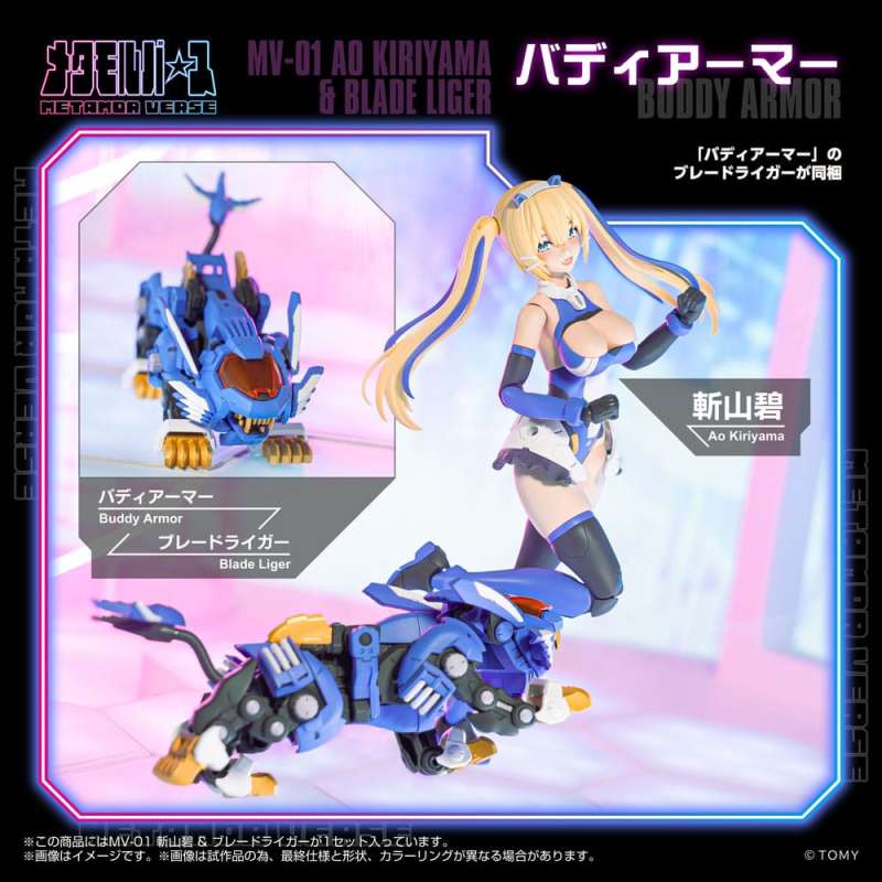 SPOTT-GR Zoids - Φιγούρα Μοντελισμού 1/10 MV-01 Ao Kiriyama & Blade Liger Μεγέθους 17cm
