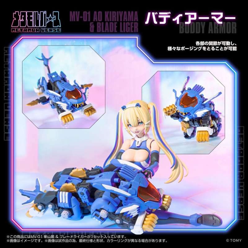 SPOTT-GR Zoids - Φιγούρα Μοντελισμού 1/10 MV-01 Ao Kiriyama & Blade Liger Μεγέθους 17cm