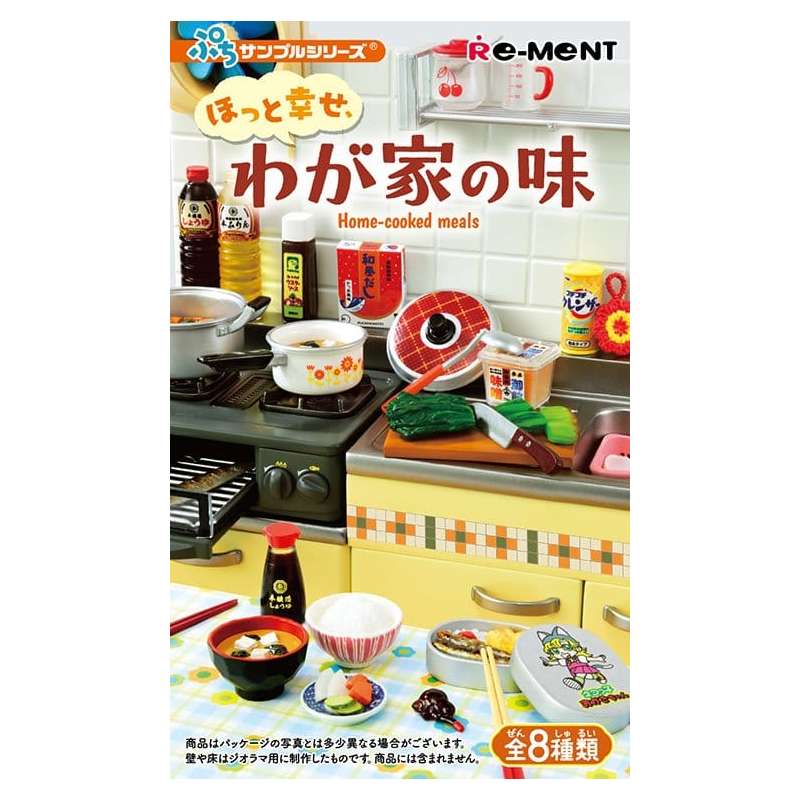 SPOTT-GR Home-Cooked Meals - Μίνι Φιγούρες Μεγέθους 6cm (Σετ 8 Τεμαχίων)