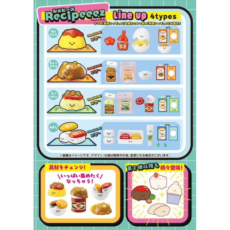 SPOTT-GR Recipeeez - Μίνι Φιγούρα Menu 01 Μεγέθους 3cm (Σετ 4 Τεμάχια)