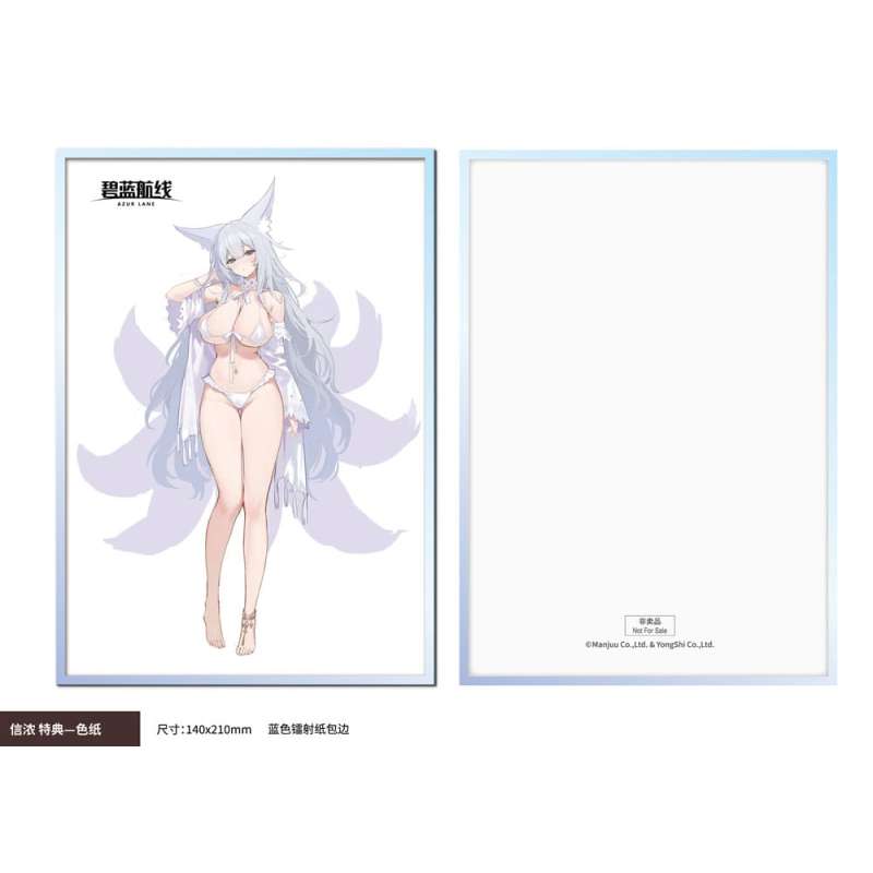 SPOTT-GR Azur Lane amiami x AniGame - Φιγούρα PVC (Αναλογία 1/6) Shinano Dreamy White Sands Ver. Μεγέθους 30cm