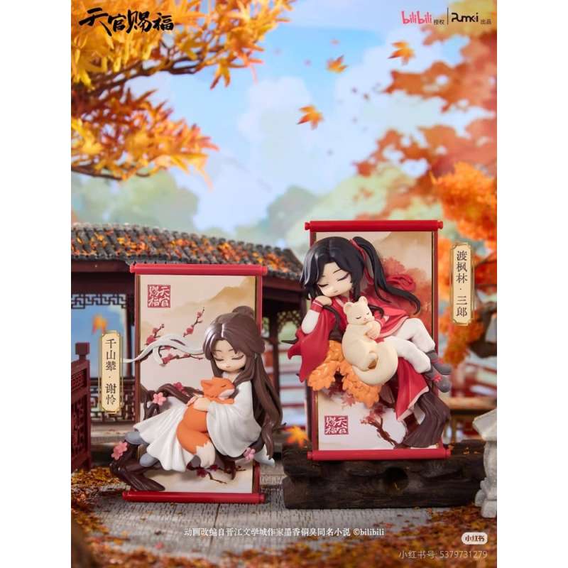 SPOTT-GR Heaven Official's Blessing - Μίνι Φιγούρες Gong Fu Jing Juan Series Μεγέθους 13cm Blind Box Display (Σετ 8 Τεμαχίων)